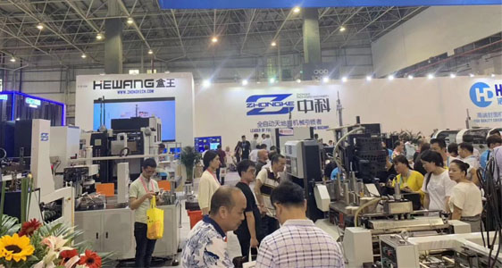 中科包裝機械2019年展會回顧—第十九屆中國（溫嶺）鞋機、鞋材及針車設(shè)備展覽會